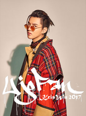 “UjoFan”吴亦凡2017生日会