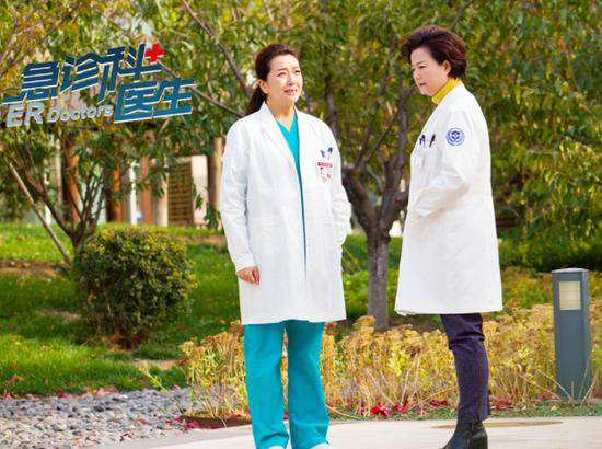 周笑莉主演《急诊科医生》 私生子面纱揭开被虐|急诊科医生|周笑莉|江珊_新浪娱乐_新浪网