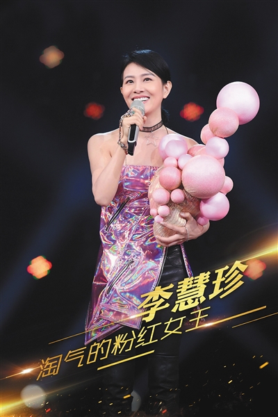 李慧珍回归音乐舞台 唱《追梦赤子心》哭湿了面具|李慧珍|《蒙面唱将猜猜猜》|《追梦赤子心》_新浪娱乐_新浪网