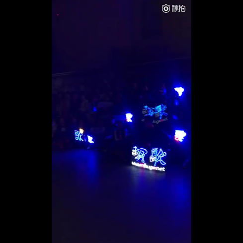 粉丝应援