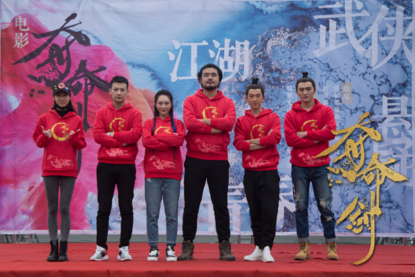 从左至右：孔子曰、郭凯、刘语乔、导演张萌、明俊臣、王紫垣