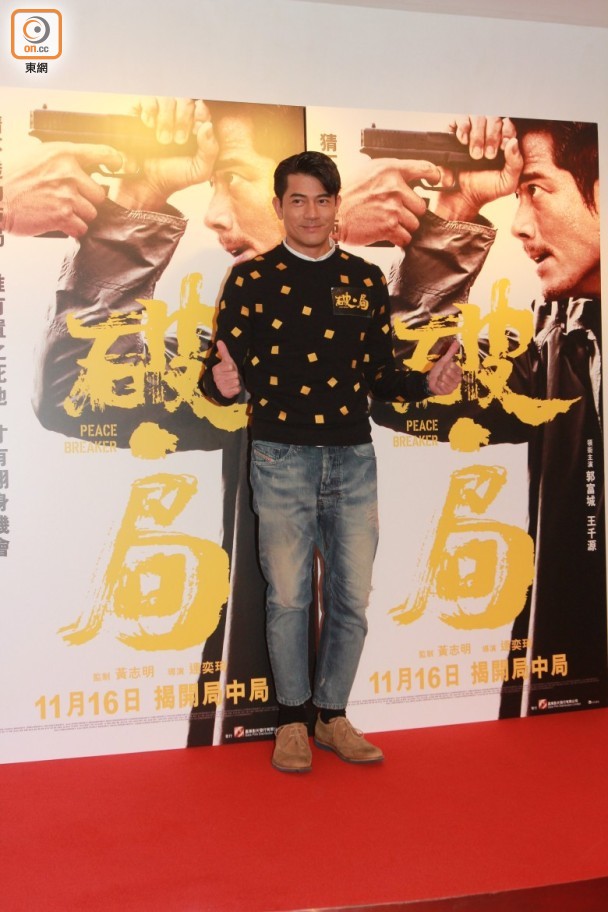 郭富城祝福熊黛林怀孕 郭富城为什么说她是鞋子俩人分手原因揭秘