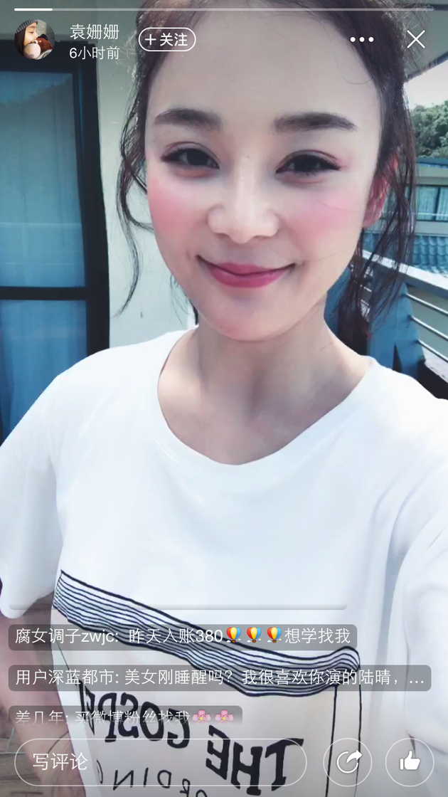 袁姗姗享受阳光心情大好 面色红润巴掌脸