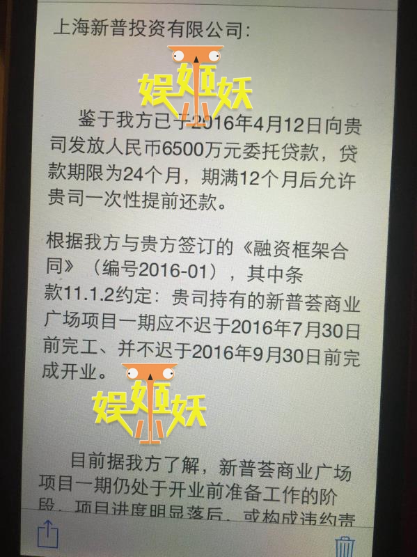 张雨绮老公前员工爆料