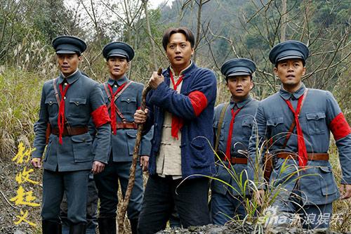 《秋收起义》侯京健演技获赞
