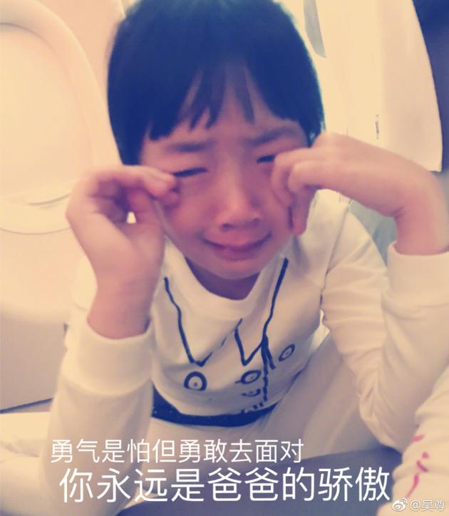 吴尊晒NeiNei照片