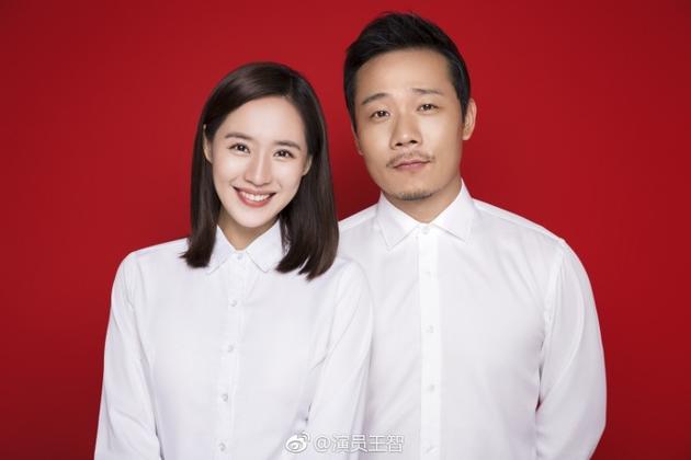 王智与相恋5年的摄影师男友尤奕领证结婚