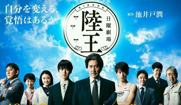 《陆王》群演4万人 一幕戏7000群演上镜场面