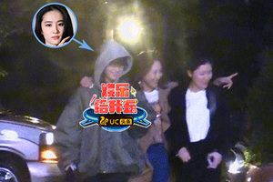 刘亦菲冒雨聚会 神仙姐姐排队买饮料