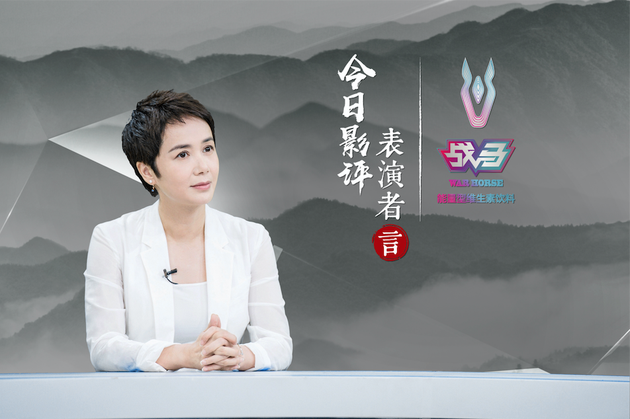 蒋雯丽