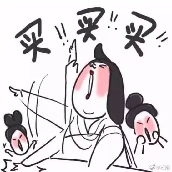 董璇晒图