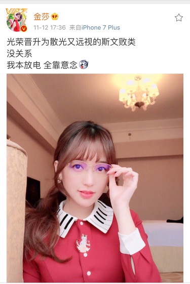 金莎我们结婚吧简谱歌谱
