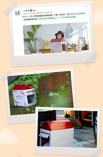 汇聚爱心助力公益