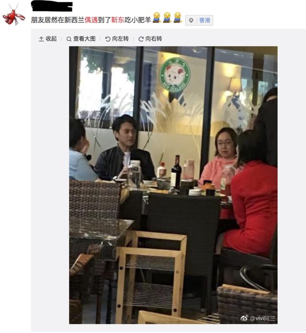 又见网友吃火锅偶遇靳东 这次还是在新西兰