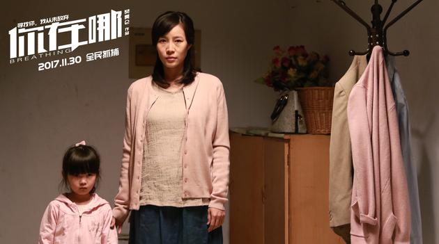 上白,杨晋,周韵茹,高爽,焦恩熙联袂出演的电影《你在哪》反派11月30日武侠电视剧的将于v电影图片