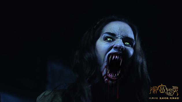 女鬼附身剧照