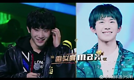 常文煊vs易烊千玺<a href=