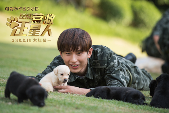 《营救汪星人》男主成毅帅气撩狗暖男气质尽显