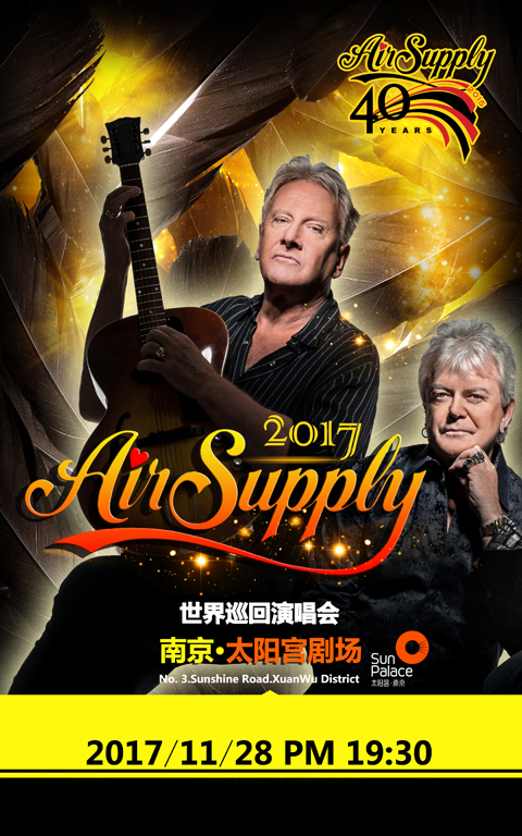 Air supply世界巡回演唱会中国南京站