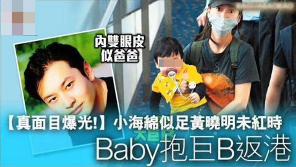 Baby黄晓明儿子小海绵正面照曝光 被赞迷你版黄晓明