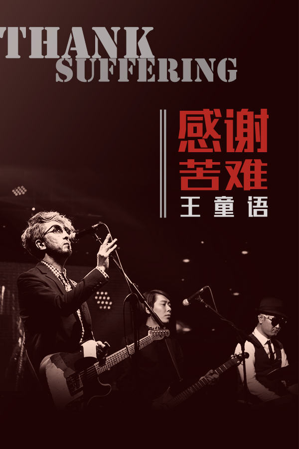 王童语丫头曲谱_王童语丫头图片(2)