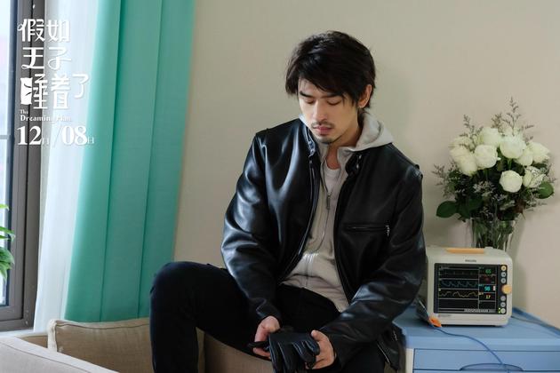 《假如王子睡着了》陈柏霖剧照