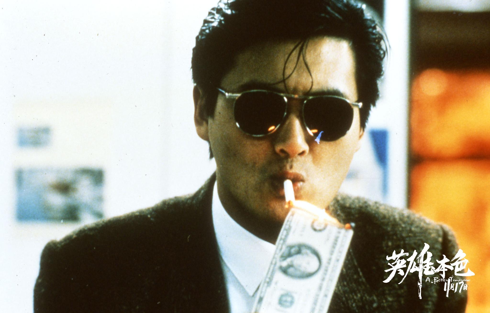 《英雄本色》预告 周润发狄龙张国荣江湖旧梦