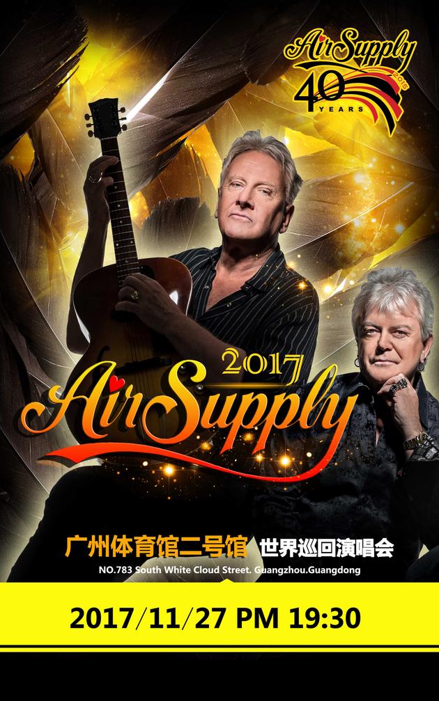 Air supply世界巡回演唱会中国广州站