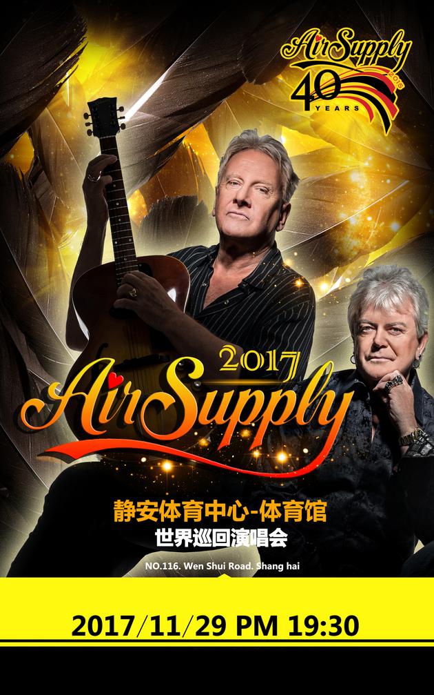 Air supply世界巡回演唱会中国上海站