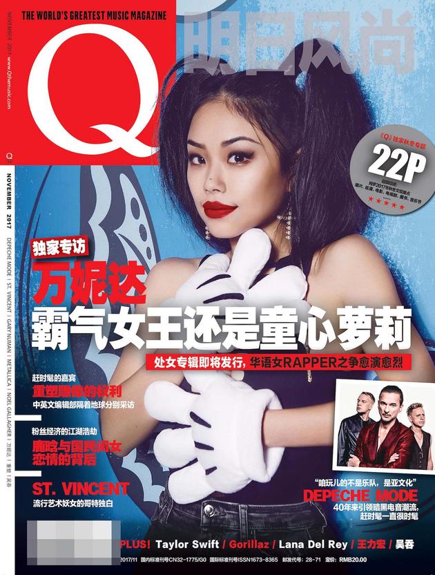 万妮达登《Q》杂志封面