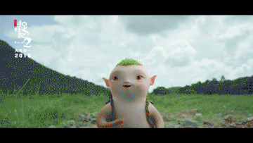 《捉妖记2》先导预告