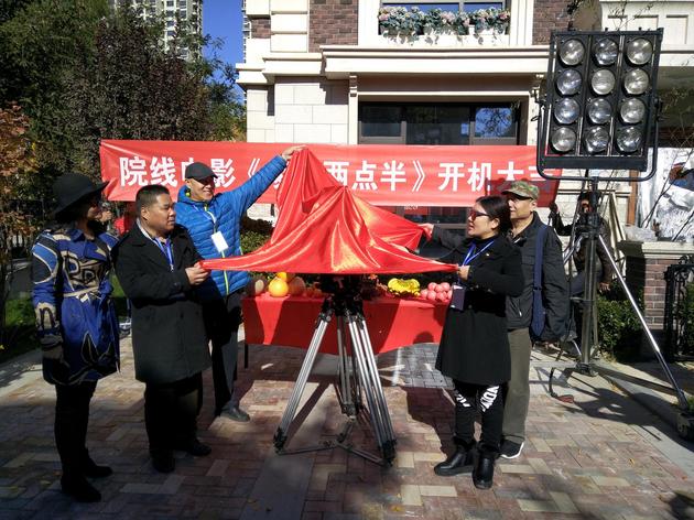 电影《凌晨两点半》首部 超 影片开拍|凌晨两点