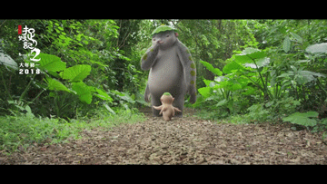 《捉妖记2》先导预告