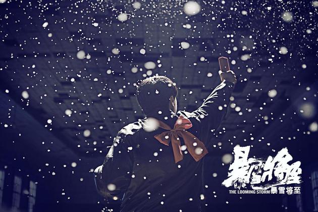 董越详解《暴雪将至》:探讨人与真相之间的距离|暴雪将至|段奕宏|董越_新浪娱乐_新浪网