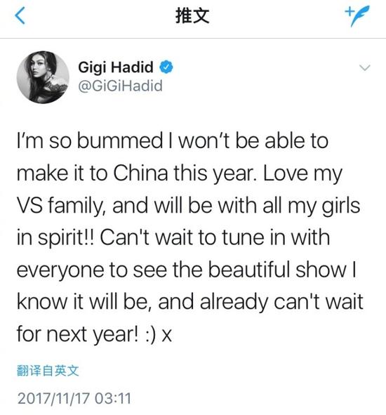 遭网友抵制 超模Gigi Hadid宣布不参加上海维密秀