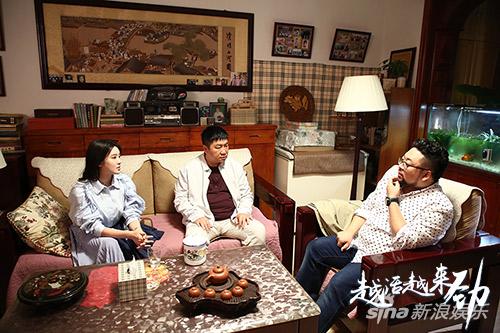 《越活越来劲》解读“有爸的孩子像个宝”
