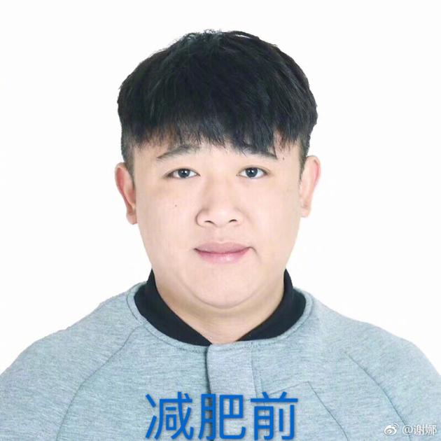 孕妈谢娜晒表弟减肥对比照 效果显著颜值骤升