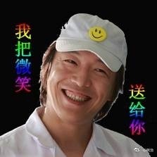 黄渤晒出自己的表情包