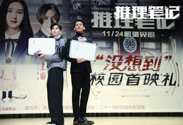 西尔扎提&林柏宏CP大考验