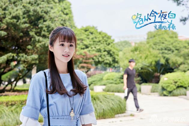 《路从今夜白》进入尾声 安悦溪延续公益精神