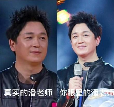 被坑了!潘粤明粉丝晒偶像今昔对比照引人发笑