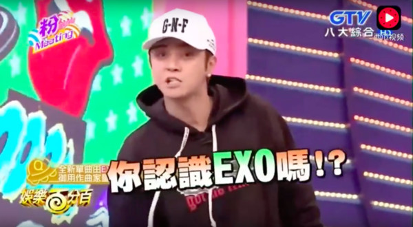 被骗子问认识EXO吗?罗志祥拿出张艺兴电话狠