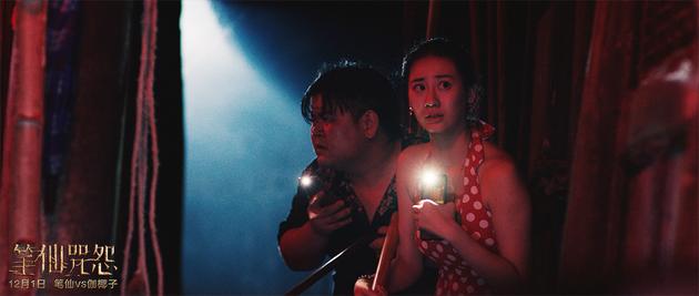 《笔仙咒怨》曝"索命"版海报 定档12月1日
