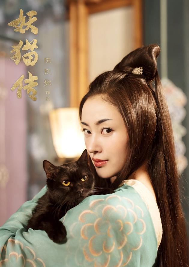 《妖猫传》张天爱