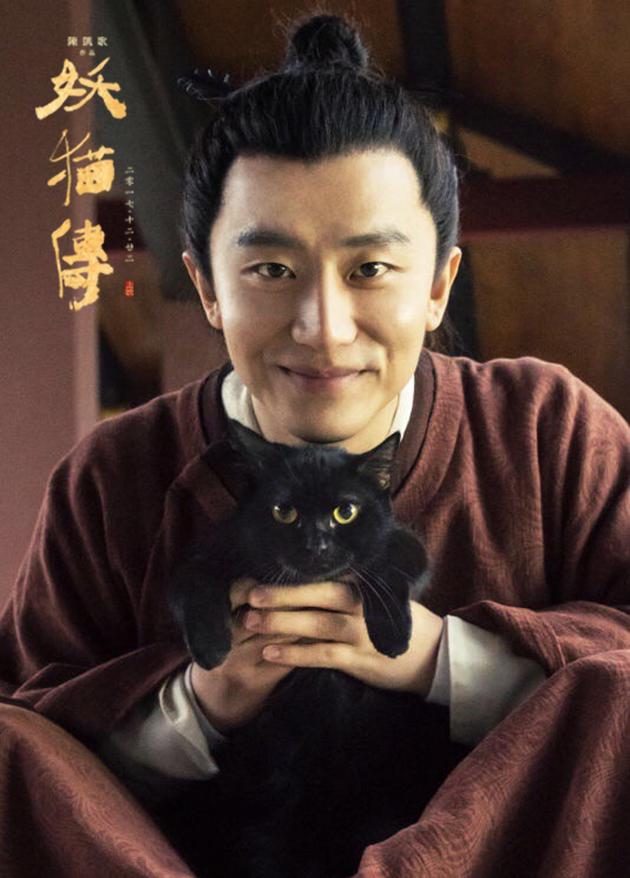 黄轩与猫