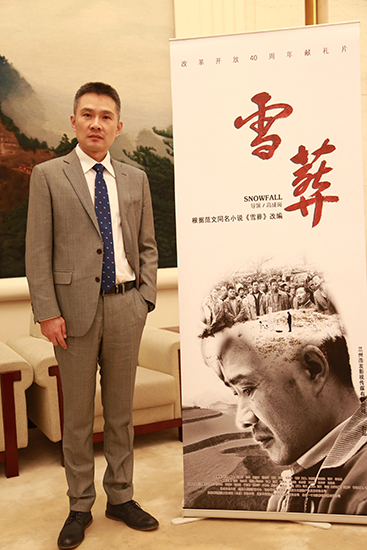 《雪葬》主演任帅