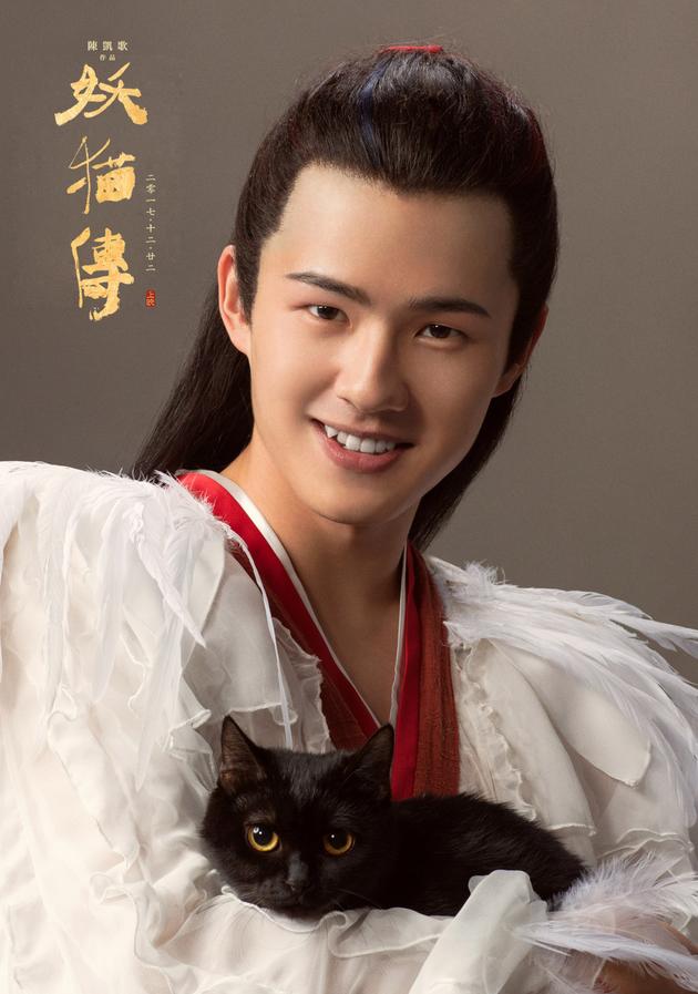 刘昊然与猫