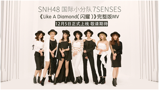 7SENSES《Like A Diamond》