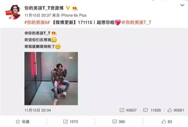 Tizzy_T资源博,粉丝每日收集TT相关资讯