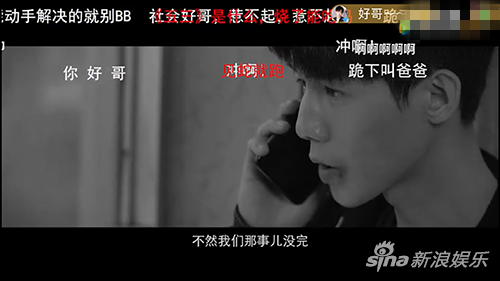 朱戬确认加盟《沙海》